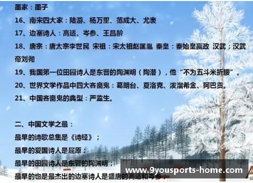 文学常识大全：整理非常全面，老师都佩服的干货收藏