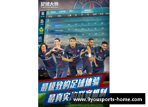 九游体育活塞后卫赛季报销，球队面临重重挑战，如何逆转局面？