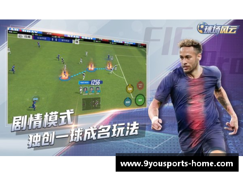 九游体育黄俊逸：足球场上的新星