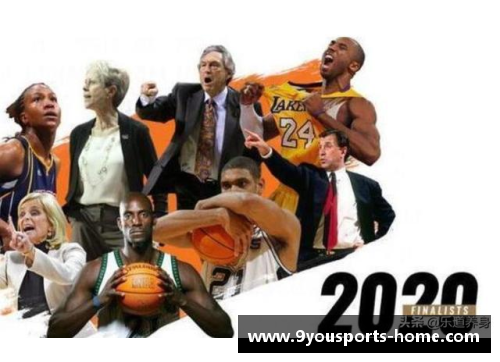 九游体育官方网站科比·布莱恩特在NBA名人堂入选仪式上感人演讲：致谢球迷和支持者