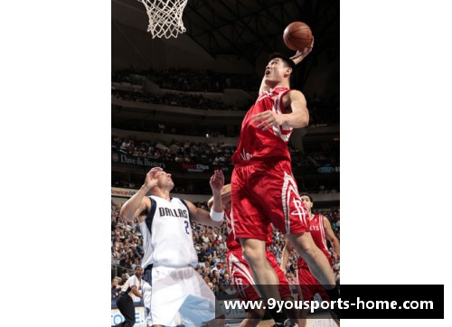 九游体育官方网站姚明成为首位入选NBA名人堂的华人球员，掀起中国篮球新浪潮