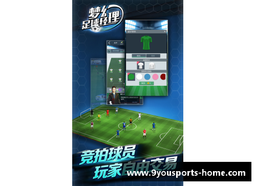 九游体育官方网站足球星盲盒开箱探秘揭秘稀有球员藏品的惊喜与乐趣 - 副本