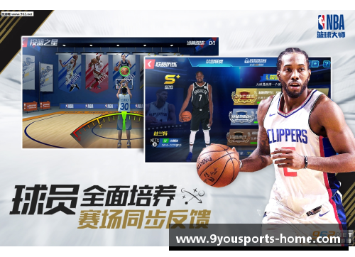 九游体育官方网站NBA经典瞬间：重温历届五佳球，篮球魔术再现精彩瞬间