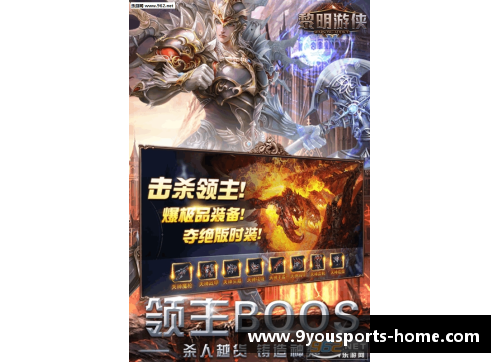 九游体育官方网站火箭的末路与重生——从绝望到黎明 - 副本