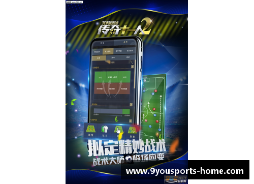 九游体育官方网站足球球星卡的魅力探寻及其收藏价值的终极分析 - 副本